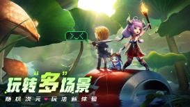勇者机器人中文版