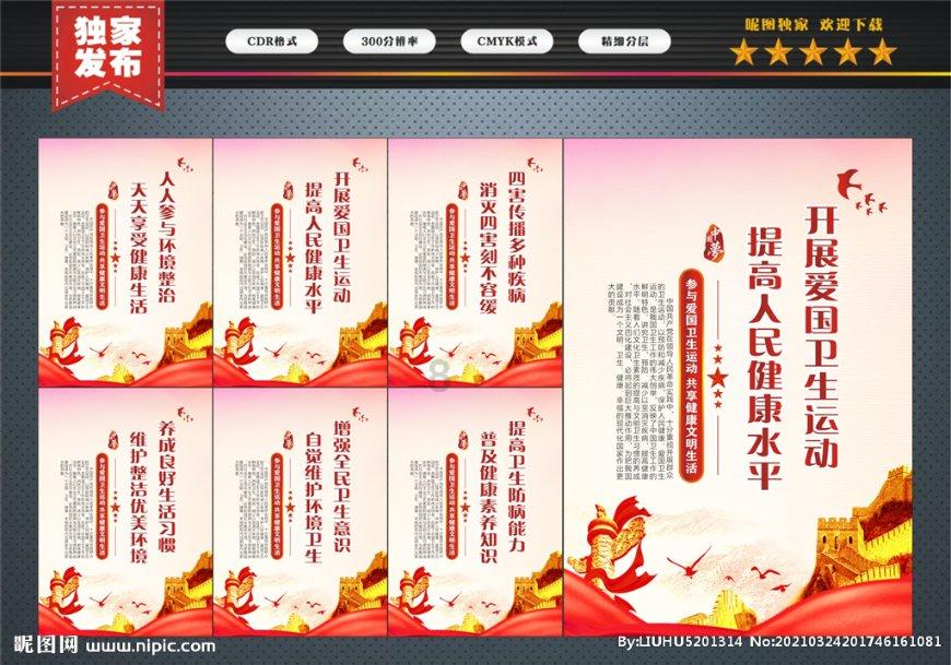 拯救可爱小怪