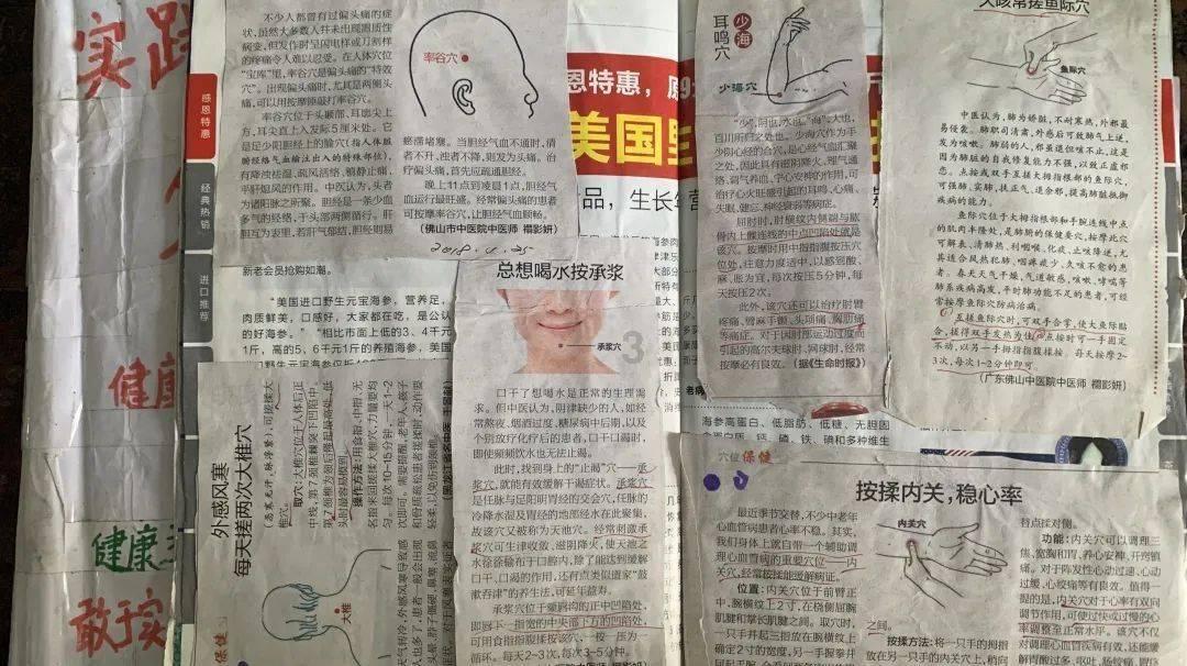 教资体检尿检千万别用晨尿游戏画面